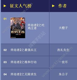 三角洲行动S6赛季3x3任务攻略：深度解析全流程，高效提升胜率秘籍