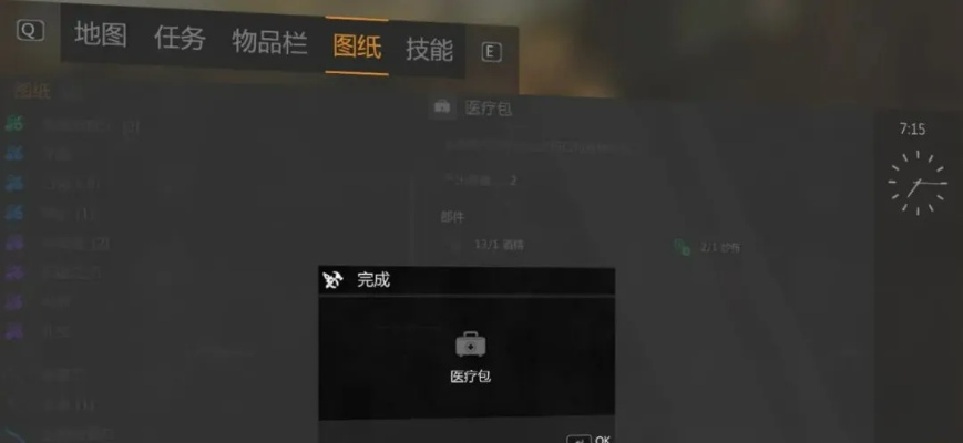 《消逝光芒》传奇医疗包获取攻略：高效方法一网打尽