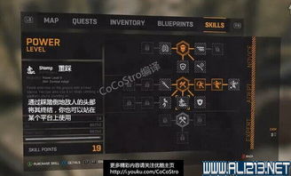 《消逝光芒》破军指套图纸获取攻略：独家揭秘高效获取方法