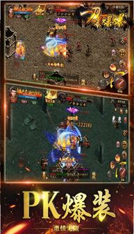 传奇手游盒子排行，盘点十大热门游戏盒子新体验