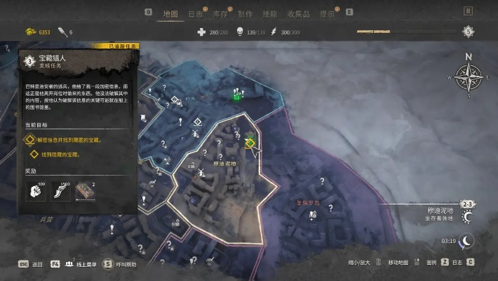 《消逝光芒》A2藏宝图宝藏位置揭秘！高效攻略助你轻松获取宝藏秘籍