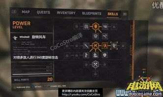 《消逝光芒》D1藏宝图宝藏位置揭秘！高效攻略助你轻松获取宝藏秘籍