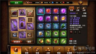 空洞骑士丝之歌工具袋1升级技巧，高效攻略解锁新功能