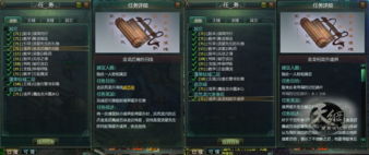 星穹铁道藿藿行迹最佳加点攻略，轻松提升实力新技巧揭秘