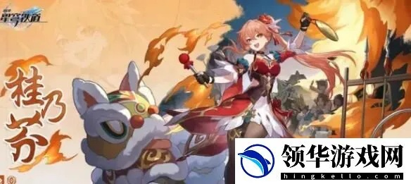 星穹铁道桂乃芬行迹最佳加点攻略，解锁隐藏实力新技巧