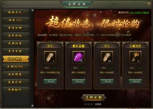 丝之歌护佑钟获取攻略：独家揭秘高效拿法，轻松解锁隐藏宝藏