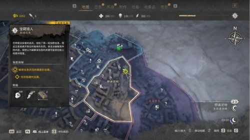 《消逝光芒E4藏宝图宝藏揭秘》高效攻略，轻松找到宝藏位置！