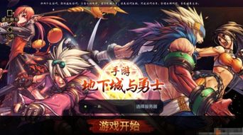 独家盘点：必备GM版游戏盒子排行，良心推荐十大热门游戏平台！