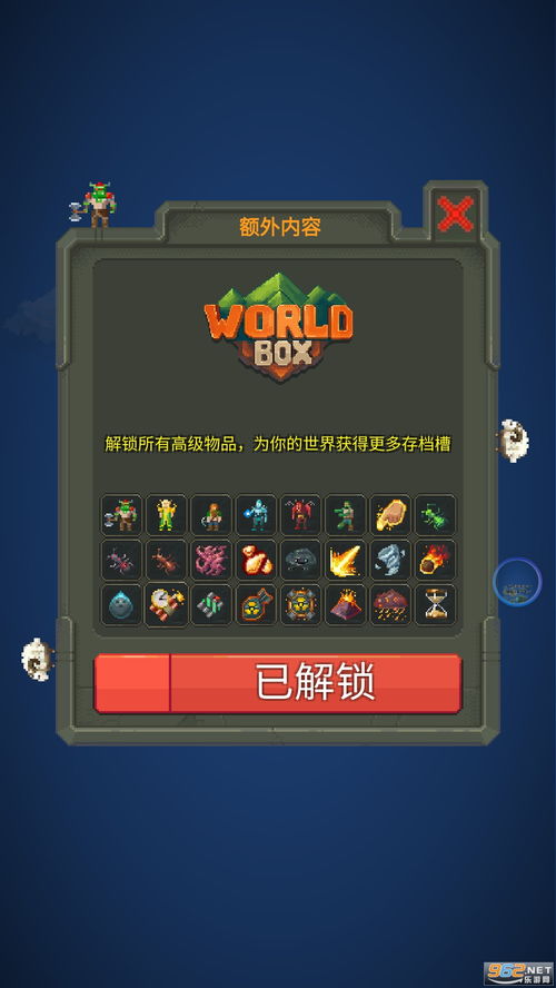 独家盘点：必备GM版游戏盒子排行，良心推荐十大热门游戏平台！