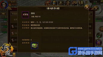 《消逝光芒D4藏宝图》宝藏速获秘籍，独家攻略助你轻松解锁宝藏宝藏