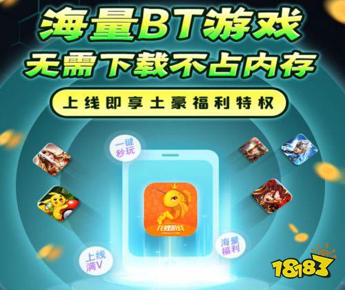 变态折扣手游精选：揭秘十大热门超值游戏软件推荐