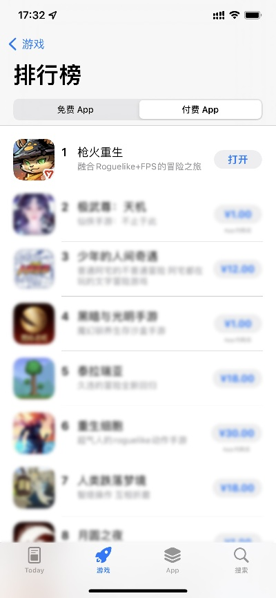 苹果公益手游精选盘点：最新公益手游平台排行推荐