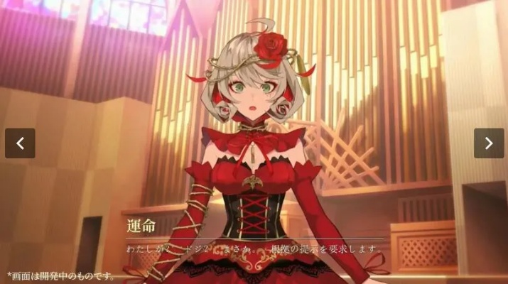 充值返利未到账？宿命回响弦上叹息快速解决攻略！