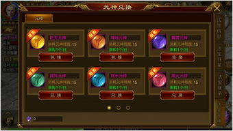 宿命回响充值必看！快速领取弦上叹息返利攻略，轻松提升战力