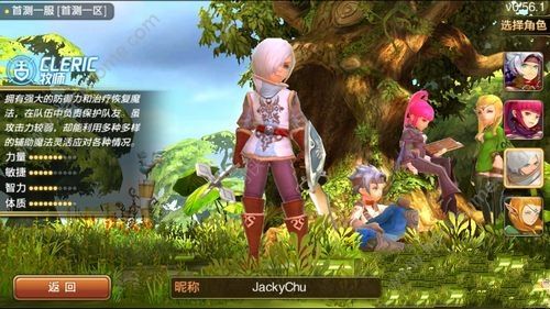 《龙之谷世界》光明套装攻略：轻松获取独门秘籍大揭秘