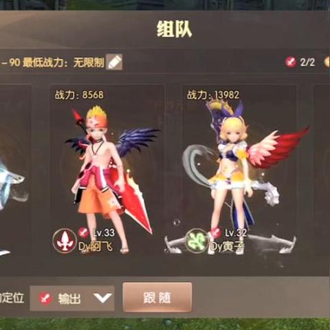 《龙之谷世界》新手开荒必看！职业选择攻略，轻松入门无压力