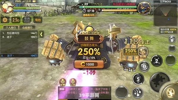 《龙之谷世界》交易所攻略：深度解析，财富翻倍秘籍！