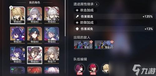 《星穹铁道2.7前瞻直播》兑换码揭晓！独家攻略助你抢先体验新版本！