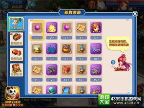 免费领VIP，畅玩无限送满V手游平台，玩家必备合集TOP10推荐