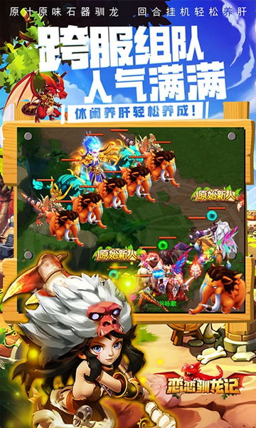 手游折扣平台哪家强？揭秘最靠谱平台，玩家福音！