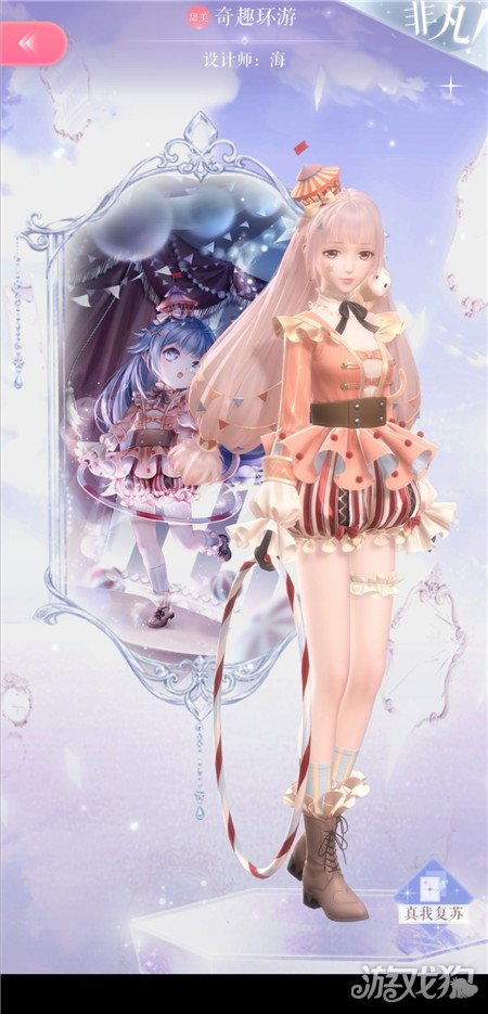 《无限暖暖》奇趣踩踩盘攻略：轻松上手，畅玩技巧揭秘！