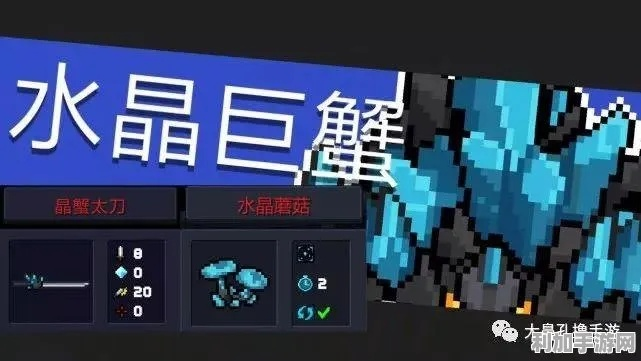 《元气骑士》冰霜之眼获取秘籍：高效攻略详解，轻松入手！