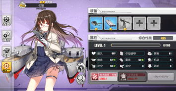 《碧蓝航线》SR抚顺改造秘籍：高效升级攻略解析