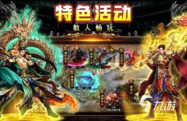 2025年传奇手游盒子排行：独家揭秘十大热门推荐，畅玩必备！