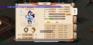 变态GM手游盒子排行：无限充值版热门推荐盘点