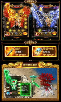 变态GM手游盒子排行：无限充值版热门推荐盘点