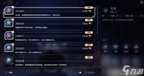 星穹铁道以太战线宝箱全攻略：高效收集秘籍大揭秘