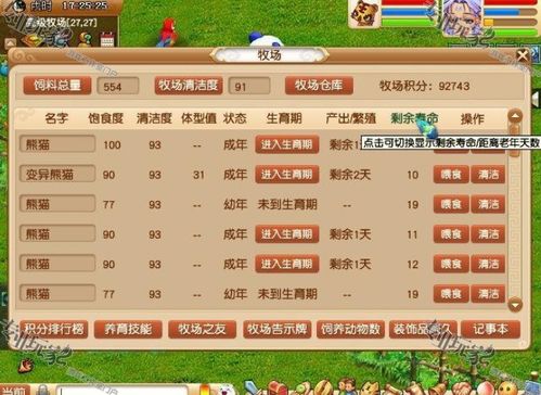 崩坏星穹铁道雪衣星魂抽卡必看！高效攻略助你轻松获得！