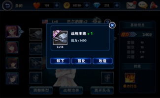 《原神》换羽时节攻略：轻松解锁珍贵宝箱，掌握宝藏获取技巧