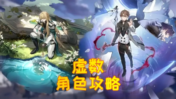 崩坏星穹铁道瓦尔特星魂抽卡必看！高效攻略助你轻松获得！