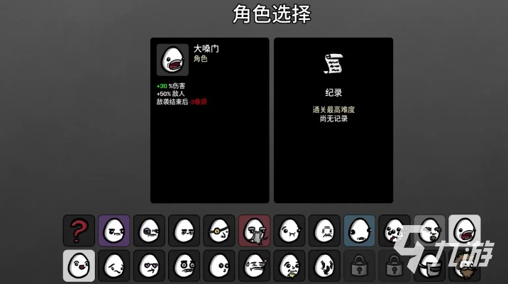 土豆兄弟兑换码大揭秘！2025年最新兑换攻略速览