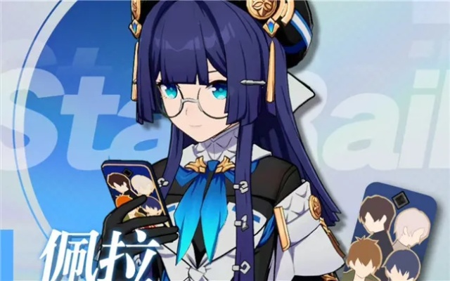 崩坏星穹铁道佩拉星魂搭配攻略：解锁最强战斗力秘籍