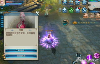 《诛仙2》瀑下寻宝攻略：揭秘高效奇遇路线，轻松升级！