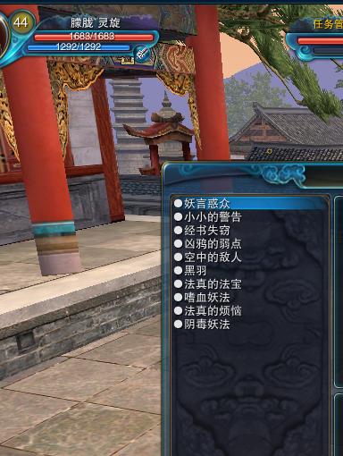 《诛仙2》瀑下寻宝攻略：揭秘高效奇遇路线，轻松升级！