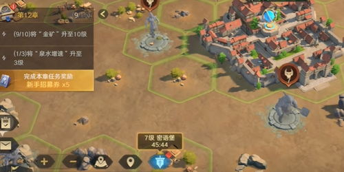 《荒野国度》阵容攻略：打造无敌战队，掌握最强搭配技巧