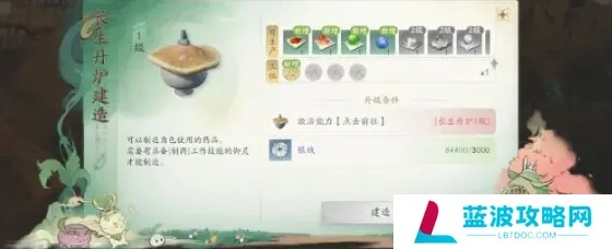 《仙剑世界》万灵福地攻略：独门秘籍助你轻松升级，解锁神秘宝藏！