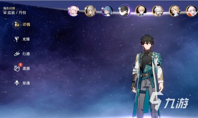 崩坏星穹铁道丹恒星魂攻略：最强星魂推荐解析