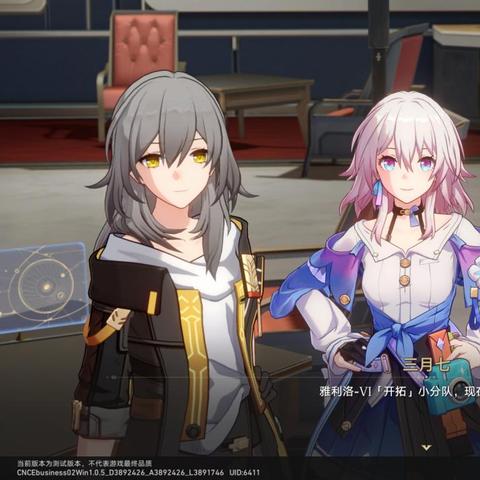 崩坏星穹铁道物理开拓者星魂抽卡攻略：高效抽卡技巧揭秘