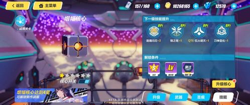 崩坏姬子星魂抽卡必看！高效攻略助你轻松获得稀有星魂