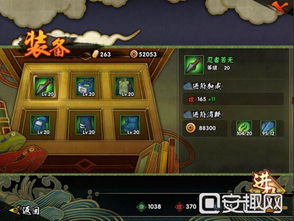 崩坏星穹铁道希儿星魂必抽攻略：高效提升战力秘籍揭秘