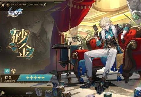 崩坏星穹铁道罗刹星魂抽卡必看！高效攻略助你轻松提升战斗力