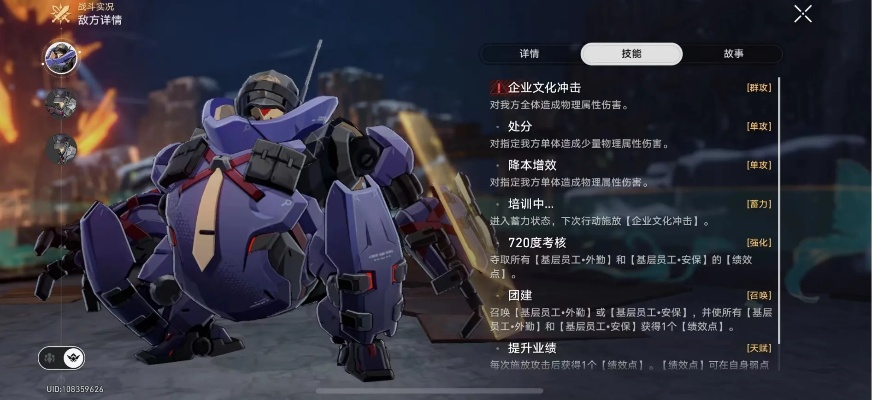 星穹铁道怪物图鉴全收录！独家揭秘以太战线图鉴获取攻略