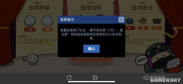 2025年热门免费GM手游平台盘点：解锁无限乐趣的必备神器