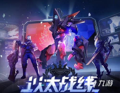 星穹铁道战斗攻略：以太战线玩法解析，深度揭秘战斗技巧