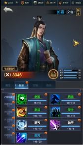 SP紧那罗御魂培养攻略：高效提升SP紧那罗战斗力秘籍