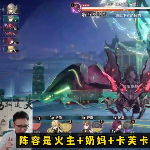 星穹铁道攻略：寰宇蝗灾战斗技巧解析，轻松掌握游戏精髓